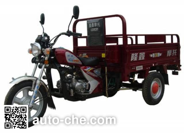 Loncin cargo moto three-wheeler LX110ZH-20B