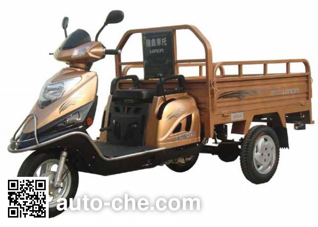 Loncin cargo moto three-wheeler LX110ZH-21B