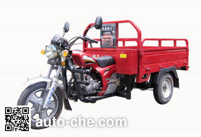 Loncin cargo moto three-wheeler LX125ZH-20