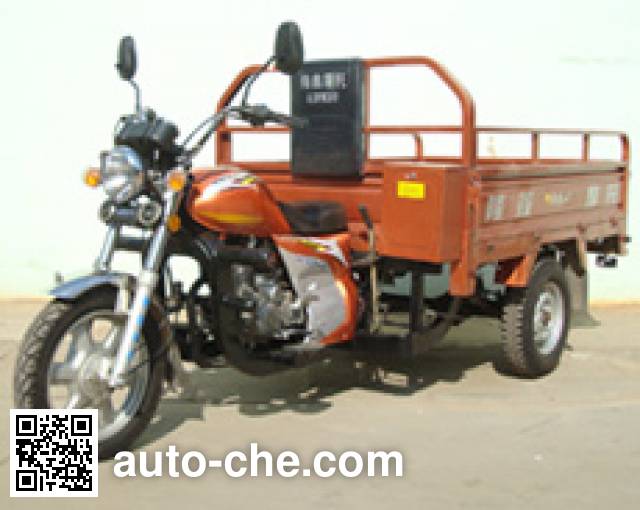 Loncin cargo moto three-wheeler LX150ZH-20