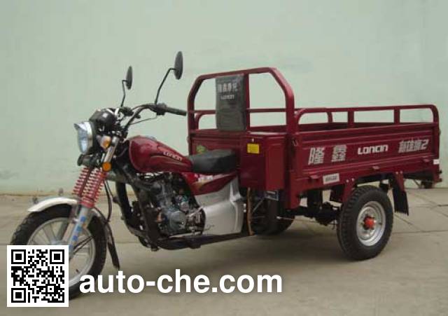 Loncin cargo moto three-wheeler LX150ZH-20D