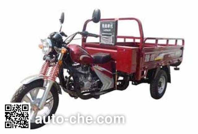 Loncin cargo moto three-wheeler LX150ZH-20E