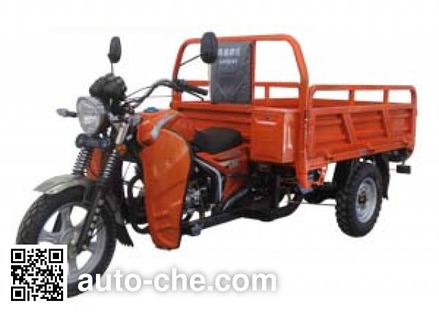 Loncin cargo moto three-wheeler LX150ZH-24