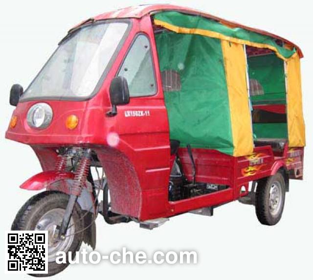 Loncin auto rickshaw tricycle LX150ZK-11
