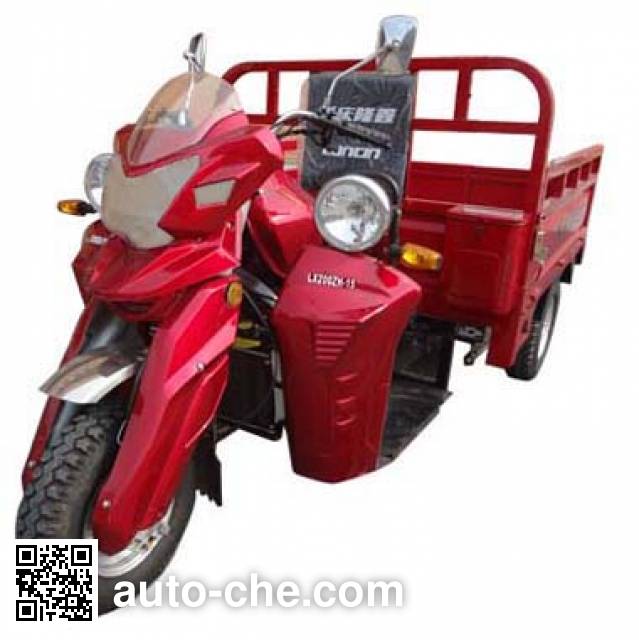 Loncin cargo moto three-wheeler LX200ZH-15