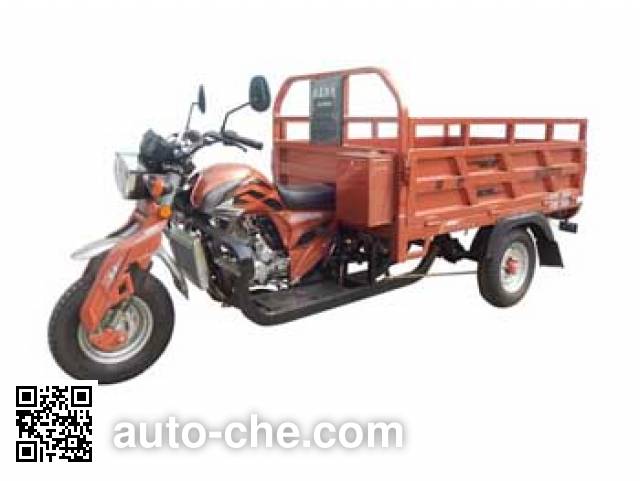 Loncin cargo moto three-wheeler LX200ZH-20E