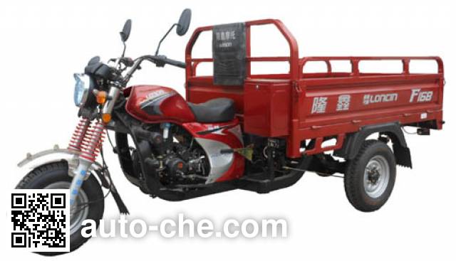 Loncin cargo moto three-wheeler LX200ZH-25A