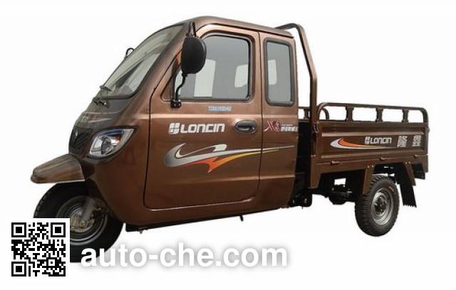 Loncin cab cargo moto three-wheeler LX200ZH-27