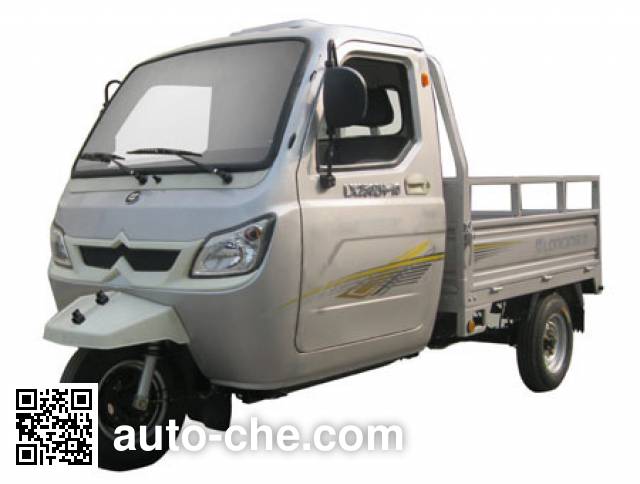 Loncin cab cargo moto three-wheeler LX250ZH-10