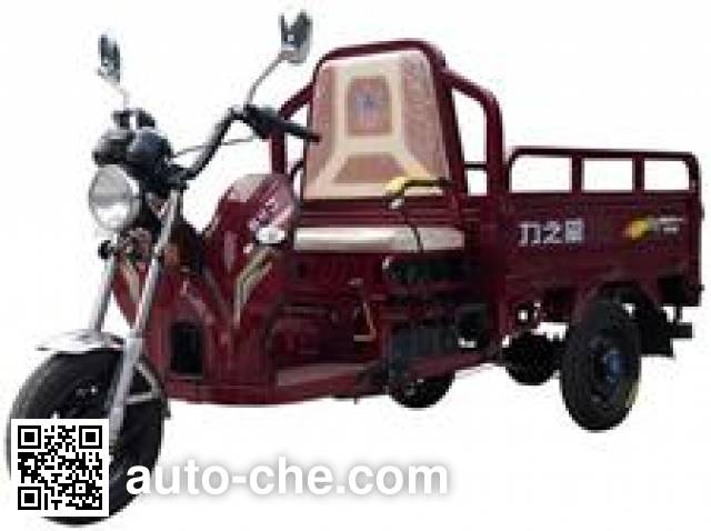 Zip Star cargo moto three-wheeler LZX110ZH-15