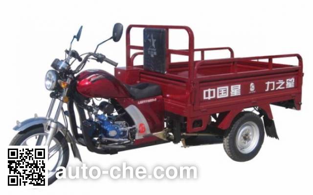 Zip Star cargo moto three-wheeler LZX110ZH-3