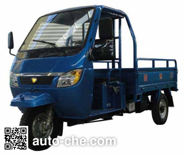 Mengdewang cab cargo moto three-wheeler MD175ZH
