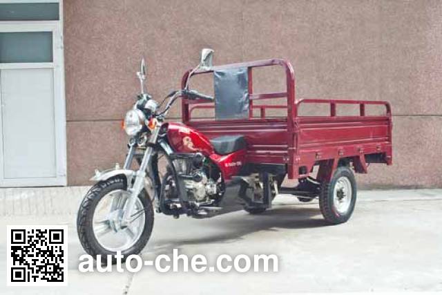 Mulan cargo moto three-wheeler ML150ZH-20C