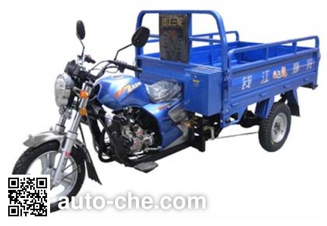 Qjiang cargo moto three-wheeler QJ200ZH-C
