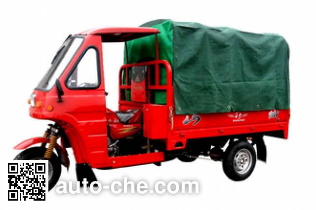 Shancheng cab cargo moto three-wheeler SC150ZH-2C