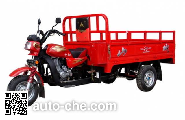 Shancheng cargo moto three-wheeler SC175ZH-B
