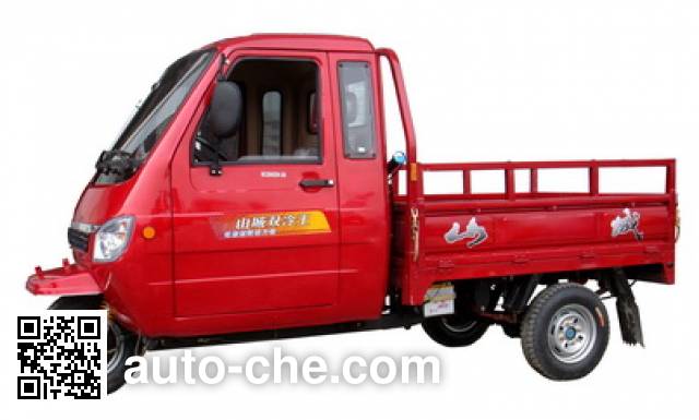 Shancheng cab cargo moto three-wheeler SC200ZH-3A