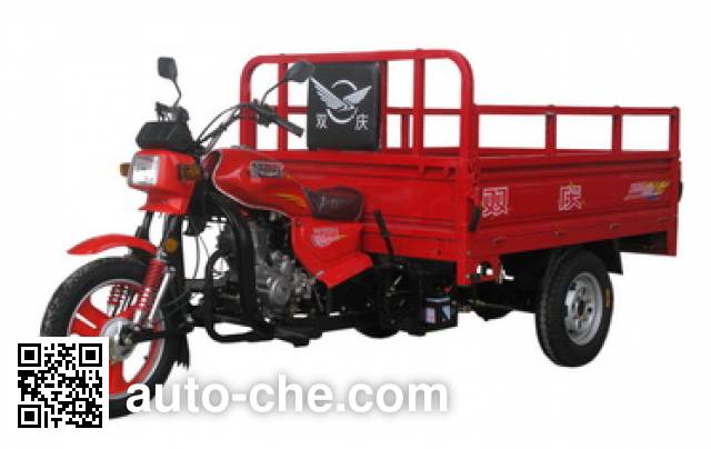 Shuangqing cargo moto three-wheeler SQ150ZH-D