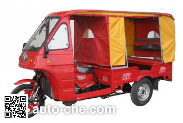 Shuangqing auto rickshaw tricycle SQ150ZK-2B