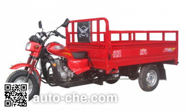 Shuangqing cargo moto three-wheeler SQ175ZH-B