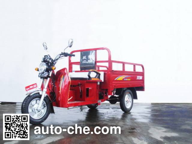 Shuangshi cargo moto three-wheeler SS150ZH-4A