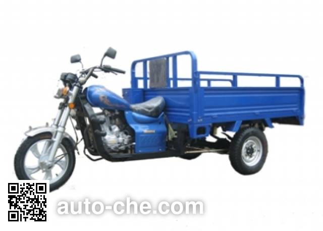 Sacin cargo moto three-wheeler SX150ZH-A