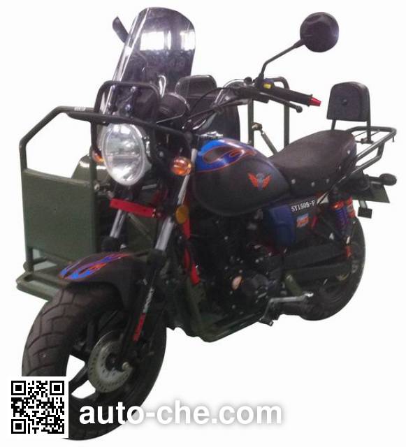 Shanyang motorcycle with sidecar SY150B-F