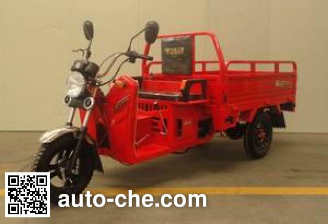 Wanhoo cargo moto three-wheeler WH150ZH-4A