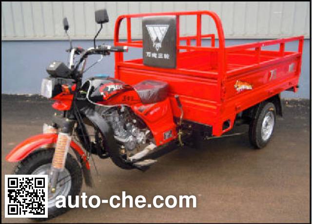 Wanhoo cargo moto three-wheeler WH150ZH-A