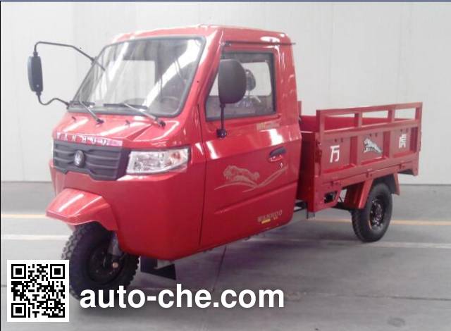 Wanhoo cab cargo moto three-wheeler WH200ZH-11B