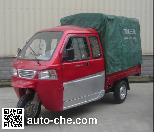 Wanhoo cab cargo moto three-wheeler WH200ZH-3A
