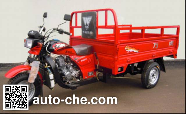Wanhoo cargo moto three-wheeler WH200ZH-5A