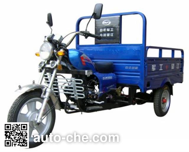 Wangjiang cargo moto three-wheeler WJ110ZH-8