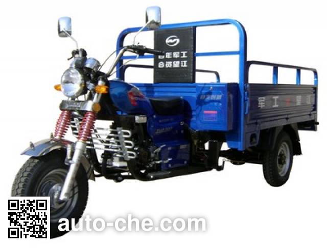 Wangjiang cargo moto three-wheeler WJ150ZH-8A