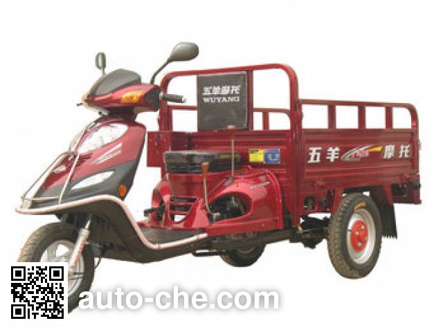 Wuyang cargo moto three-wheeler WY110ZH