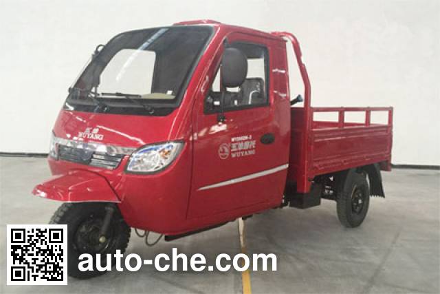 Wuyang cab cargo moto three-wheeler WY250ZH-3