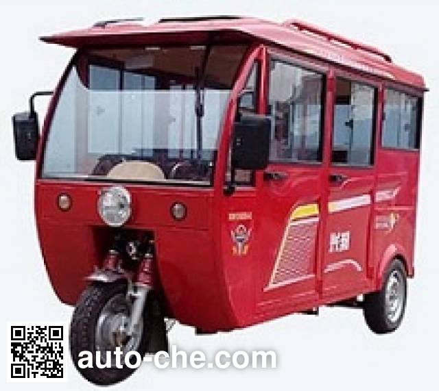 Xingbang passenger tricycle XB150ZK-C