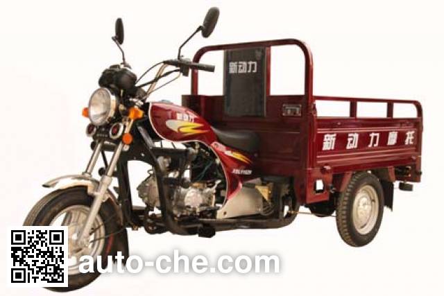 Xindongli cargo moto three-wheeler XDL110ZH