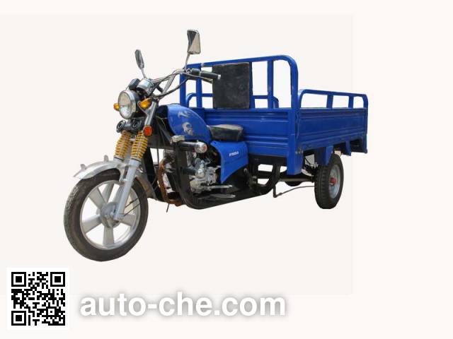 Xiongfeng cargo moto three-wheeler XF150ZH-D