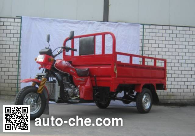 Xianfeng cargo moto three-wheeler XF200ZH-16