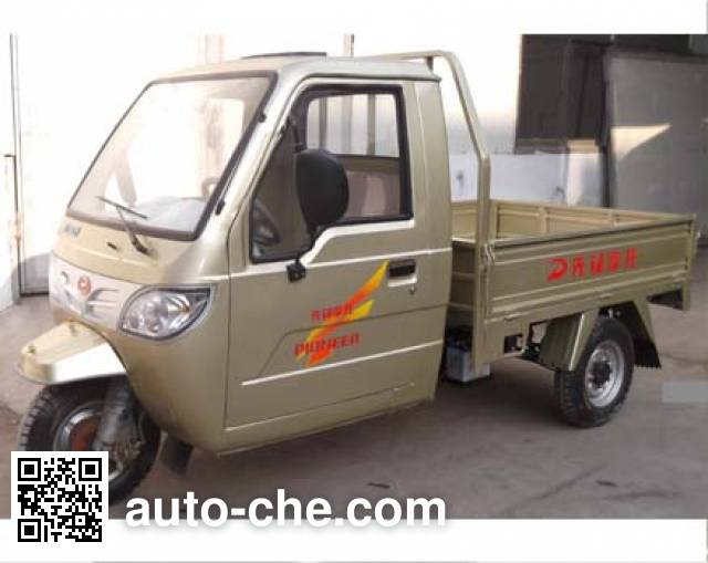 Xianfeng cab cargo moto three-wheeler XF200ZH