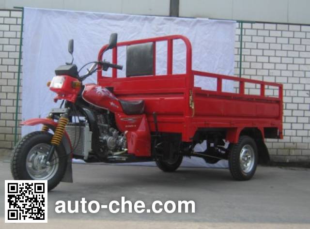 Xianfeng cargo moto three-wheeler XF250ZH-16