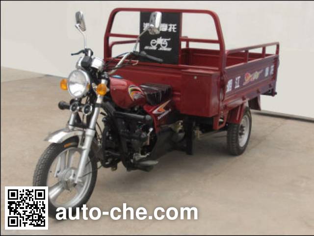 Xiangjiang cargo moto three-wheeler XJ150ZH-2
