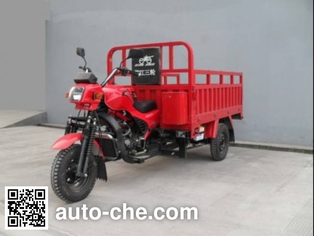Xiangjiang cargo moto three-wheeler XJ200ZH-3B
