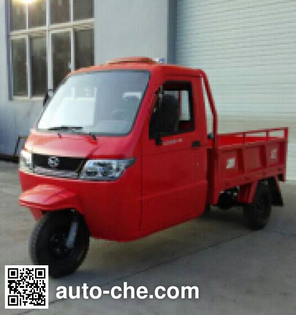 Xiangjiang cab cargo moto three-wheeler XJ200ZH-5B