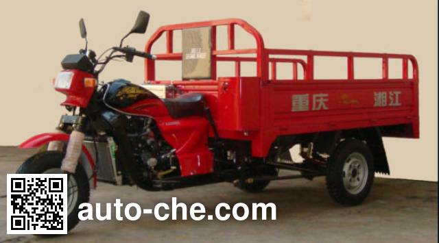 Xiangjiang cargo moto three-wheeler XJ250ZH