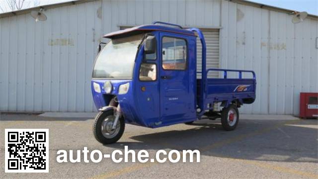 Xinshiji cab cargo moto three-wheeler XSJ150ZH-9
