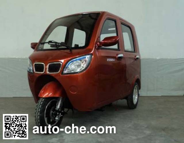Xinyangguang passenger tricycle XYG150ZK-3