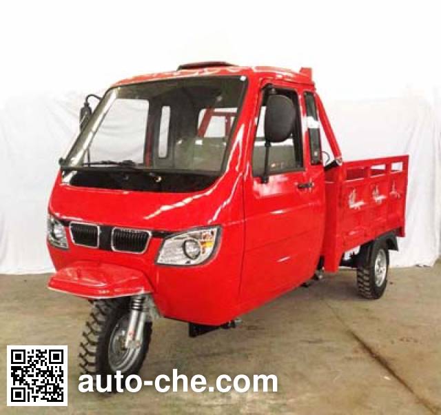 Yinggongfu cab cargo moto three-wheeler YGF200ZH-2