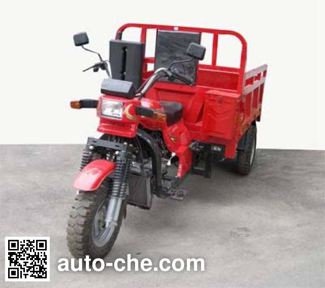 Yinggongfu cargo moto three-wheeler YGF250ZH